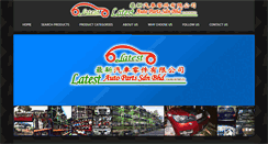 Desktop Screenshot of latestautoparts.com